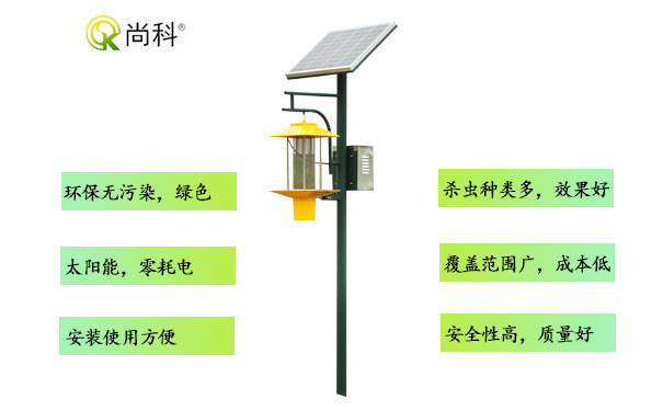 農(nóng)用頻振式殺蟲燈哪種好