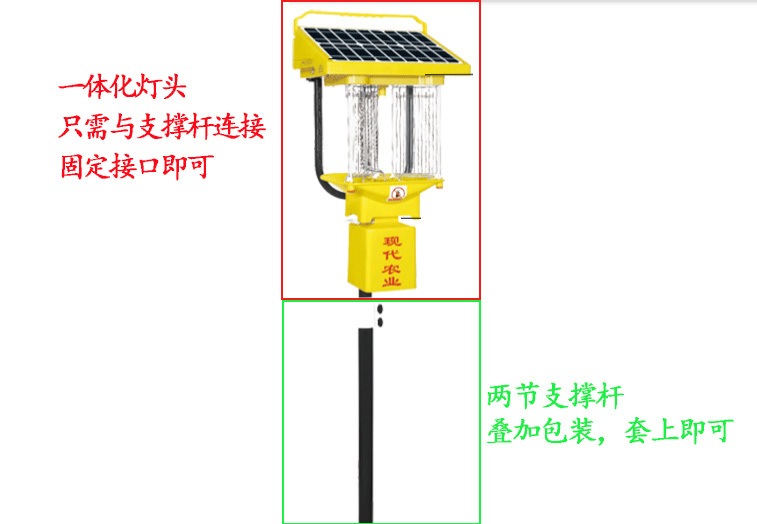 太陽(yáng)能殺蟲(chóng)燈的優(yōu)勢(shì)安裝方便