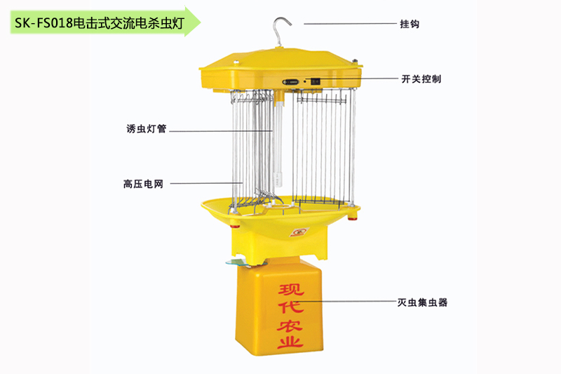 220V交流電殺蟲燈FS018結(jié)構(gòu)圖