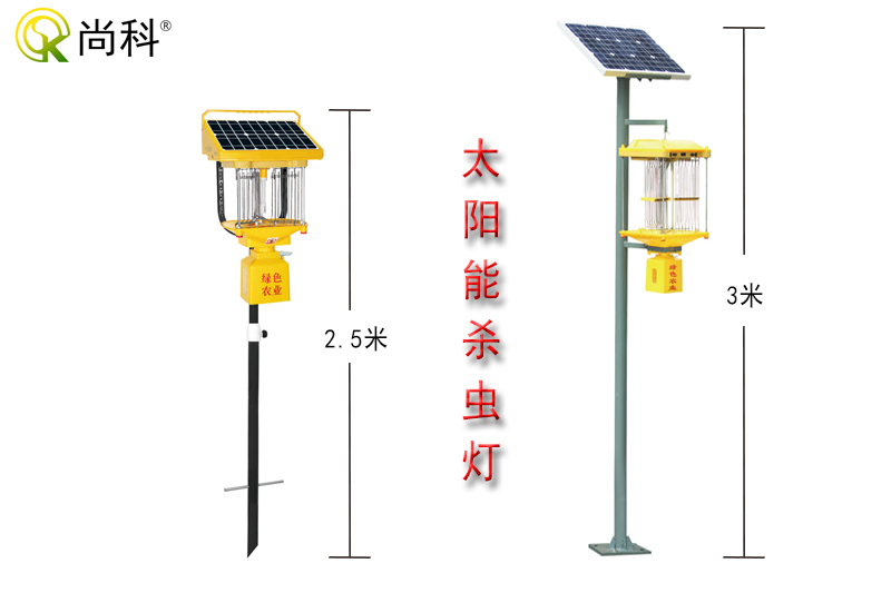 云南太陽能殺蟲燈